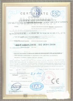 普兰店手绘地图设计稿示例