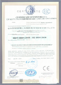 普兰店智慧导览界面示例